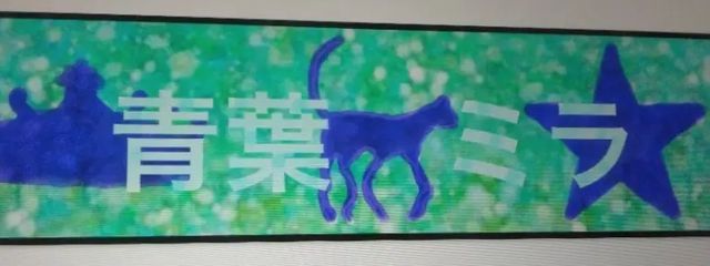 慧人さんの壁紙画像