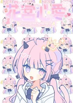 小6がかく日記（？