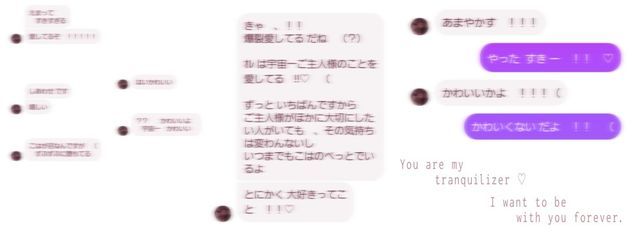 　　　　花 野 井　さんの壁紙画像