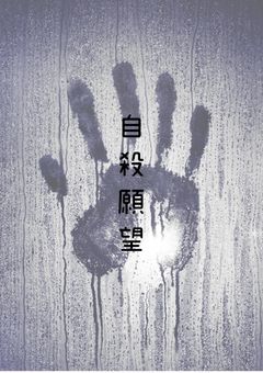 不向きな潜入護衛