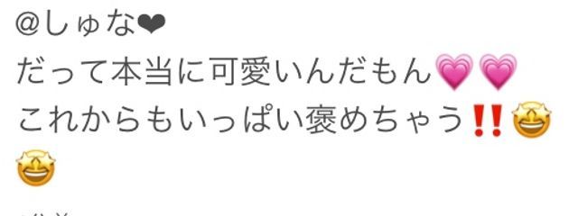 しゅな❤︎テストのため低浮さんの壁紙画像