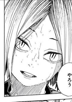 前世双子じゃね？w 音駒ver