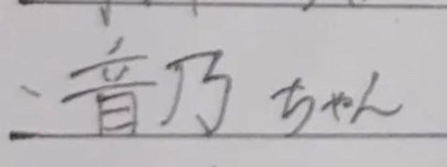     🗝 ． ねぃろ は ういちゃんのことが大好きです さんの壁紙画像
