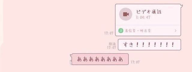  ︎︎  い・ろ・は・すさんの壁紙画像