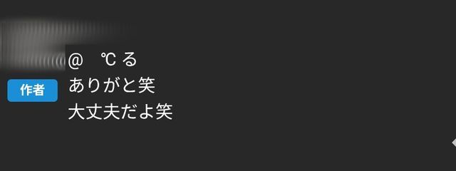 　℃ るさんの壁紙画像