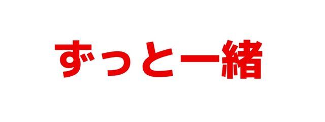 ひふみインダストリアルさんの壁紙画像