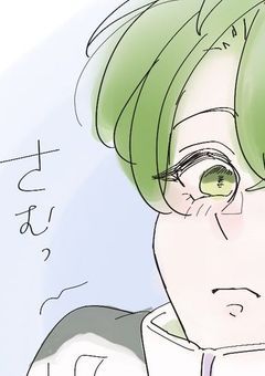 🍃彡の推 し 事