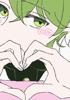 🍃彡 の 推 し ご と