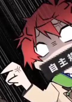 またお前らかぁぁぁ!!!!!!!