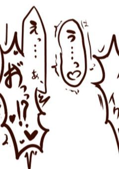 好 感 度 が マ イ ナ ス だ っ た の で  、分 か ら せ よ う と 思 い ま す 。