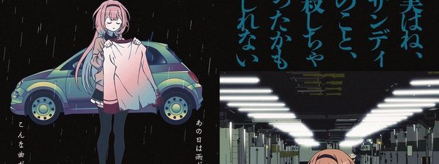 感謝茄子さんの壁紙画像