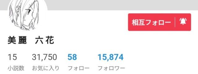 ㅤ⠀桜 妃ㅤ⠀烏 鷹さんの壁紙画像