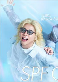 天瀬さん専用！