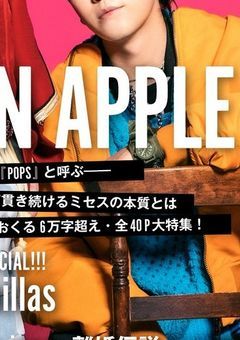 もとプミリオ🎧️🍙専用