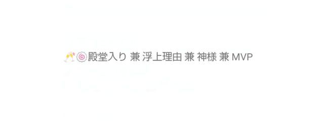 さんの壁紙画像