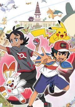 パルデアチャンピオンは とある2人と旅をする