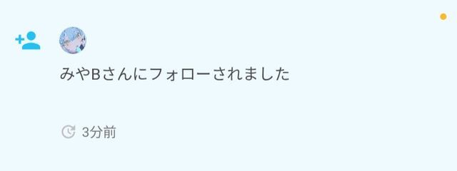 　胡桃さんの壁紙画像