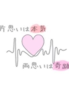 恋 っ て 難 し い ,