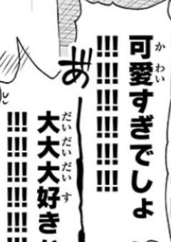 うちの彼女 、 女体化した件 ‪𓈒 𓂂𓏸