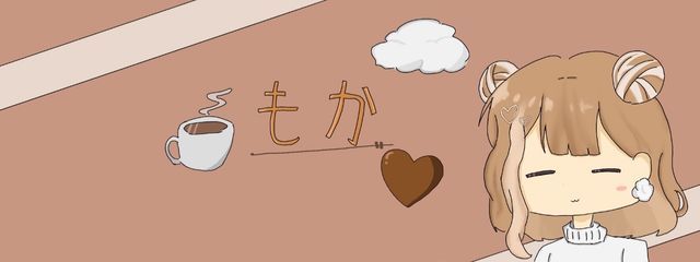 もかさんの壁紙画像