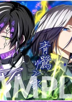 # マスターの言う通り .