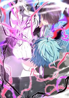 # 永遠に届かない力 .