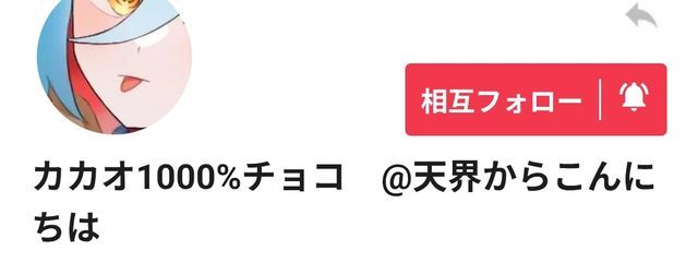 　　Hina.　🖼‎🤍✨さんの壁紙画像