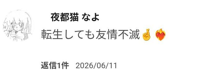 　　Hina.　🖼‎🤍✨さんの壁紙画像