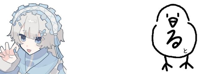 あるくとりのるとさんの壁紙画像
