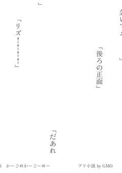 かーごめかーごーめー