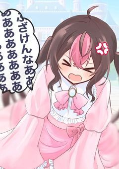 異世界転生、まさかの悪役令嬢!?