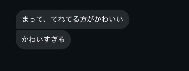 　さんの壁紙画像