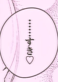 #　先 生　、　質 問 で す　!