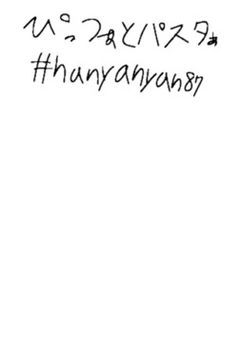 参加型情報〜!!