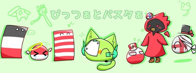 ぴっつぁとパスタぁ #ﾜｧｯﾜｧｯさんの壁紙画像