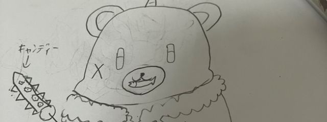Mレミフラさんの壁紙画像