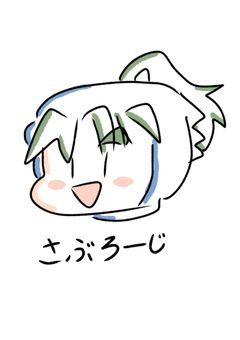 お絵描き部屋
