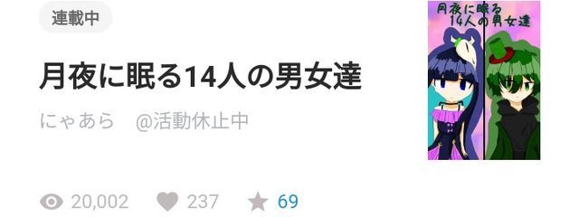 　　海波 天月　　さんの壁紙画像