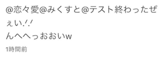 ずっと休日でいいのに。さんの壁紙画像