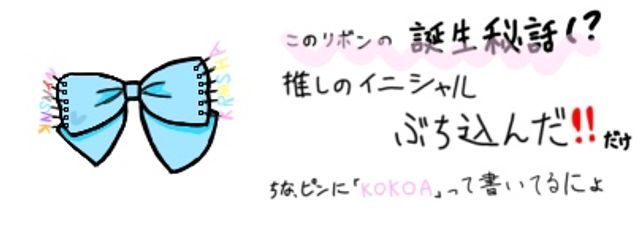 恋々愛@みくすと@ぷろふ工事終了！！さんの壁紙画像