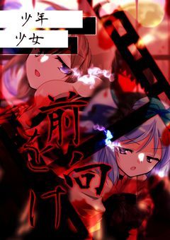 [ きつねゆっくり様の立ち絵の使用について ]