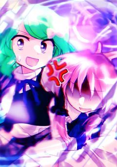 【 新着メッセージが届きました 】