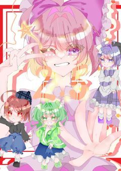 【 中等部ガーネット寮基本設定 】