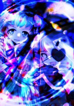 【 感情ゴミ箱 】