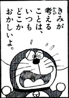 妄想具現化🔎