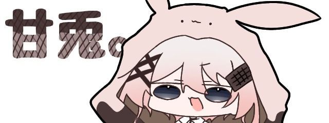 甘兎。さんの壁紙画像