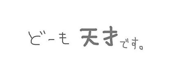 ‎‎ㅤ⠀​​𖤐 ̖́-‬さんの壁紙画像