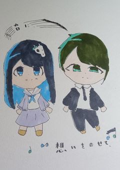 音に、想いをのせて、（打切）