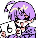 しにがみ（6番）