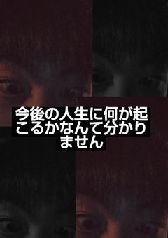 　　オタクがほざく場所　　